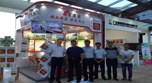 高端盛会，领袖云集，肖伟董事长出席2015年度西普会