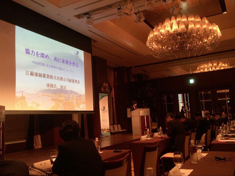 连云港市经贸代表团赴日韩招商结束 pa旗舰厅集团和日本本草制药签订战略合作协议