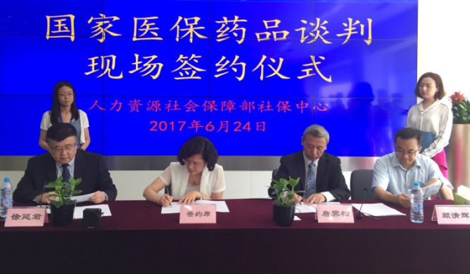 pa旗舰厅脑卒中重磅新药降价进入医保 重大新药创制成果亲民价惠及民众