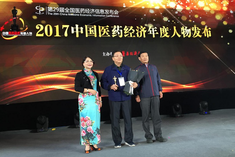 pa旗舰厅药业董事长肖伟荣获“2017中国医药经济年度人物”