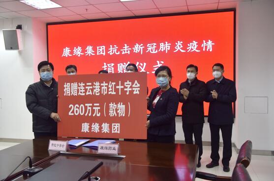 持续发力 共克时艰 pa旗舰厅集团向抗疫一线累计捐赠760万元善款物资