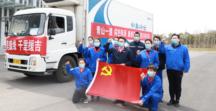 【青山一道 风雨共担】pa旗舰厅药业紧急驰援吉林抗疫