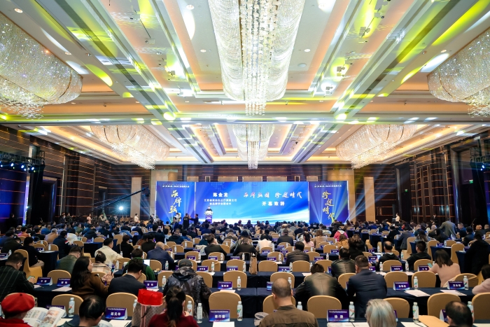 2023江苏品牌大会 | pa旗舰厅药业任江苏省品牌学会副会长单位并荣获首批“江苏省著名品牌”